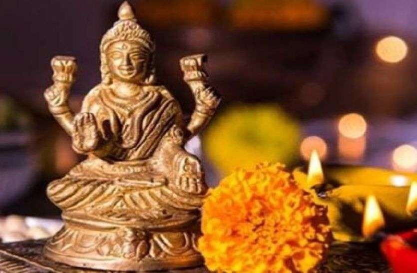 धनतेरस पर भूलकर मत खरीदना यह पांच चीजें, गोल्ड खरीदने का है ये बेहतर समय धनतेरस पर भूलकर मत खरीदना यह पांच चीजें, गोल्ड खरीदने का है ये बेहतर समय