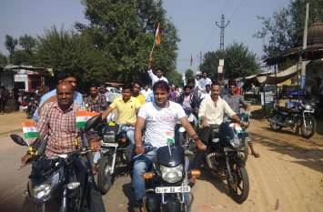 Jaipur rural : Youngsters take out tricolor rally in honor of martyrs Jaipur rural : युवाओं ने शहीदों के सम्मान में निकाली तिरंगा रैली