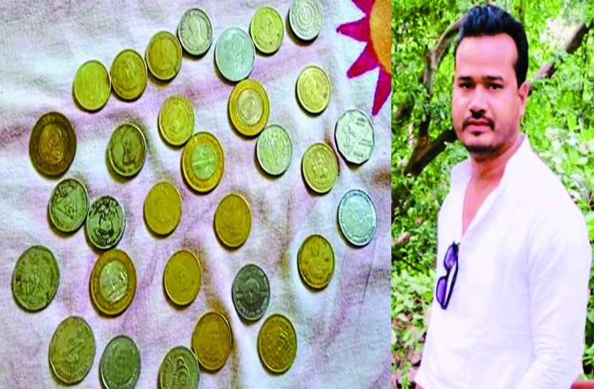 इस शिक्षक के पास हैं अनमोल सिक्कों का संग्रह