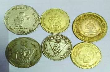 This teacher has a collection of precious coins इस शिक्षक के पास हैं अनमोल सिक्कों का संग्रह