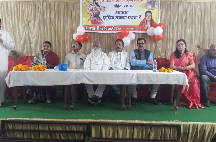 All India Brahmin Mahasabha Women's Cell Unit दशहरा मिलन कार्यक्रम संगठित होने का बड़ा मंच