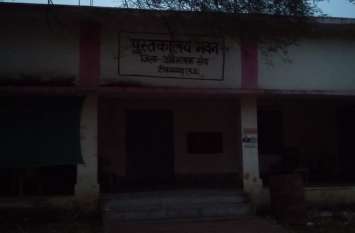 E-library linked to supreme court अभिभाषकों को अब तत्काल मिल रही सुप्रीम कोर्ट की रूलिंग
