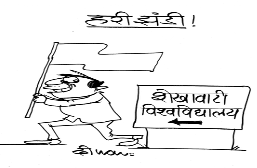 सुप्रीम कोर्ट ने खोली भर्ती की राह, बेरोजगारों को मिला दिवाली गिफ्ट सुप्रीम कोर्ट ने खोली भर्ती की राह, बेरोजगारों को मिला दिवाली गिफ्ट