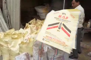 Fake Fertilizer Factory Business Busted In Up Agra यूपी में नकली खाद के कारोबार का भंडाफोड़, दो को पुलिस ने किया गिरफ्तार