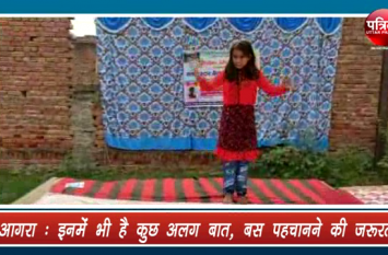 Dance competition organized for slums इनमें भी है कुछ अलग बात, बस पहचानने की जरूरत, देखें वीडियो