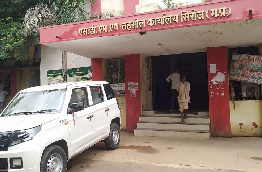 सिरोंज। किसानों के खातो में यहां से डाली जाएगी राशि। दीवाली के बाद किसानों के खातों में आने लगेगी फसलों के नुकसान की राशि