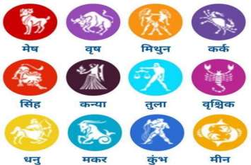 Weekly Rashifal : Mesh to Meen Rashifal 21 to 27 October 2019 कार्तिक मास के इस सप्ताह 21 से 27 तक इन 6 राशि वालों की बदलेगी भाग्य रेखा, देखें अपना राशिफल