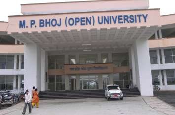 new study centers of Bhoj university प्रदेश के 72 पॉलिटेक्निक और 105 शासकीय कॉलजों में भी खुलेंगे भोज विवि के स्टडी सेंटर