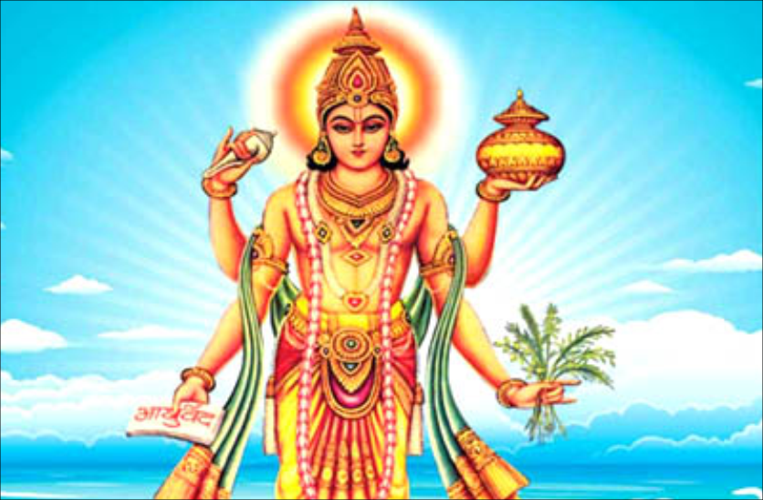 जानें धनतेरस के दिन क्यों की जाती है भगवान धनवंतरि की पूजा? करें इन मंत्रों का जप