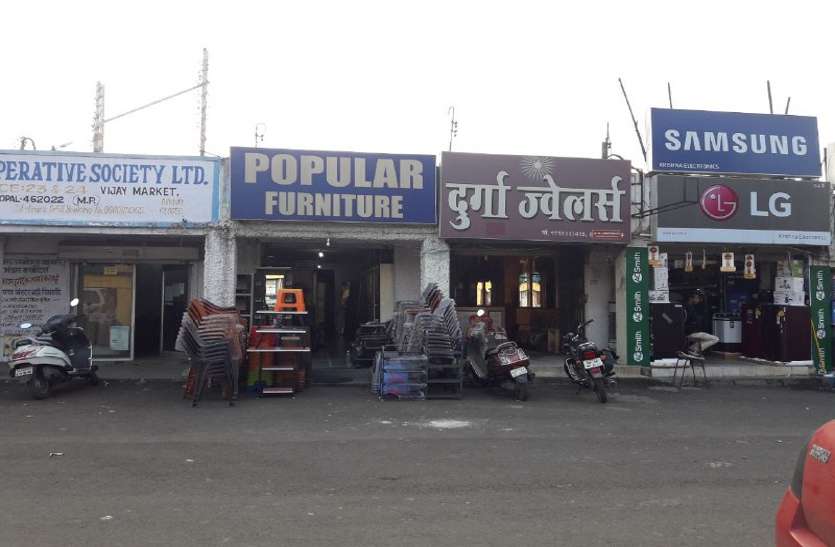 कस्तूरबा भेल व्यापारी समिति ने भेल से की कार्रवाई रोकने की मांग कस्तूरबा भेल व्यापारी समिति ने भेल से की कार्रवाई रोकने की मांग