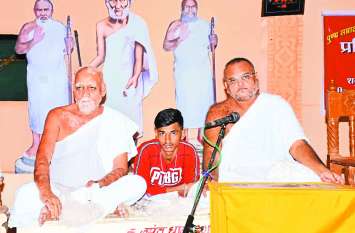 Religon news वाणी व व्यवहार से मानव की प्रवृत्ति ज्ञात होती है
