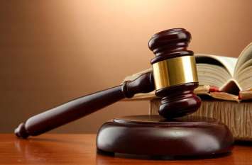 Life imprisonment for the murder of a lover and robbing jewelry प्रेमिका की चाकू मारकर हत्या व गहने लूटने के आरोपी को आजीवन कारावास