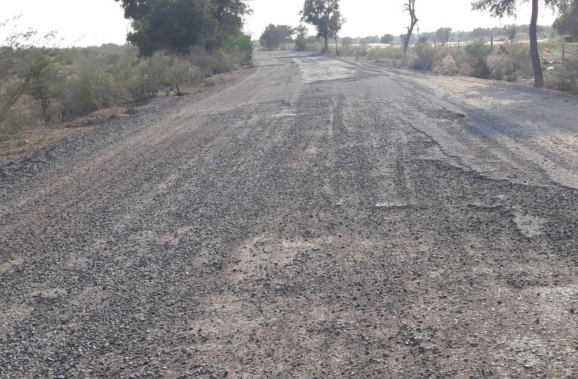 Name changed but no road work नाम बदला पर नहीं हुआ सड़क का काम