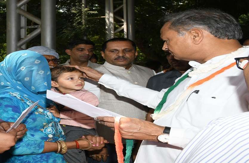 ashok gehlot मुख्यमंत्री की जनसुनवाई में मांगा रावण का मुआवजा