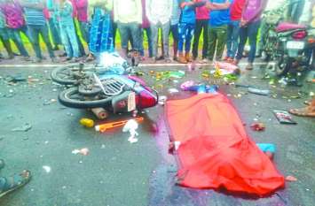 Youth killed in road accident in Bemetara, two seriously injured दिवाली की शॉपिंग करके लौट रहे युवकों की बाइक मोड़ पर टकराई, एक की मौत, दो गंभीर रूप से घायल
