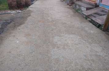 Difficult to walk on uprooted roads, passerby upset उखड़ी सड़कों पर हुआ चलना मुश्किल, राहगीर परेशान