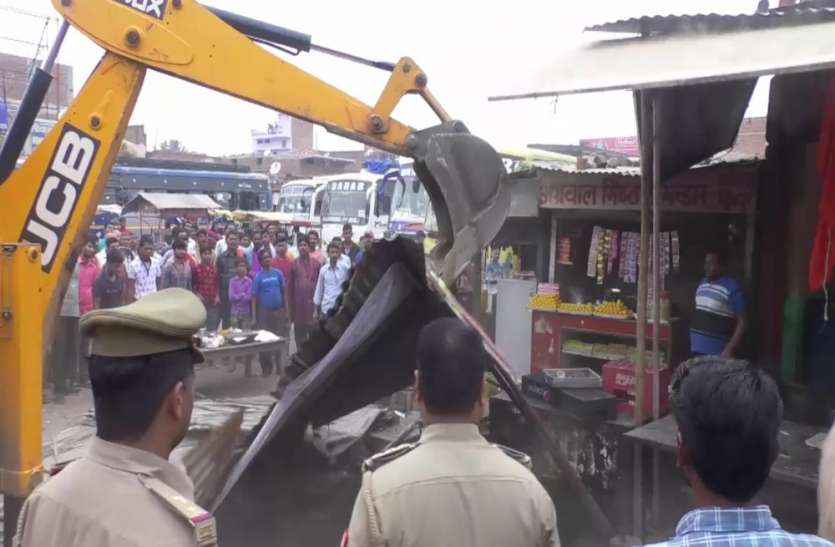 शहर में चला अतिक्रमण हटाओ अभियान,दर्जनों दुकानों से हटाया गया अतिक्रमण शहर में चला अतिक्रमण हटाओ अभियान,दर्जनों दुकानों से हटाया गया अतिक्रमण