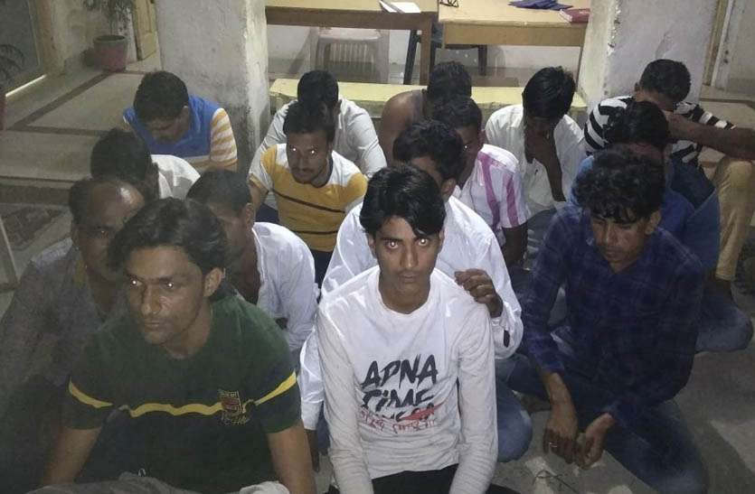 जयपुर-कोटा राष्ट्रीय राजमार्ग स्थित होटल में हो रहा था ये गंदा काम, पुलिस ने छापा मार 15 जनों को किया गिरफ्तार जयपुर-कोटा राष्ट्रीय राजमार्ग स्थित होटल में हो रहा था ये गंदा काम, पुलिस ने छापा मार 15 जनों को किया गिरफ्तार