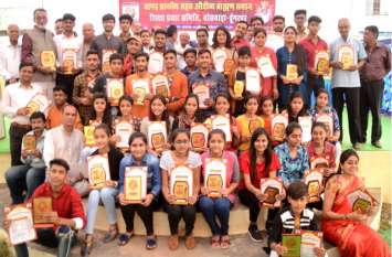 Banswara : Audichya Brahmin samaj honoured 312 talents on various ach बांसवाड़ा : 68 फीसदी सहस्त्र औदिच्य ब्राह्मण बेटियों ने पाया मुकाम, तो समाज गदगद, विभिन्न उपलब्धियों पर कुल 312 प्रतिभाओं का सम्मान