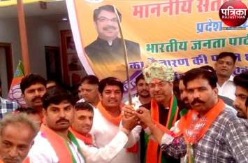 BJP workers welcomed State President Satish Poonia in pali VIDEO : यहां भाजपा प्रदेशाध्यक्ष पूनिया बोले : कांग्रेस की एेतिहासिक भूल को भाजपा ने सुधारा