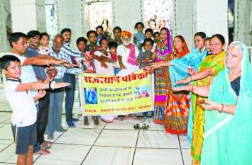 not use polythene for environmental protection पर्यावरण रक्षा के लिए पॉलीथिन का उपयोग नहीं करें
