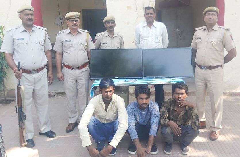 दो चोरियों का खुलासा, 3 नकबजन पकड़े दो चोरियों का खुलासा, 3 नकबजन पकड़े
