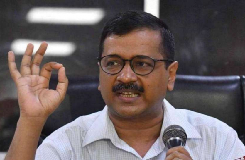 c.png मुफ्त बिजली पर गरमाई दिल्ली की सियासत, केजरीवाल बोले- सब्सिडी खत्म कर देगी भाजपा