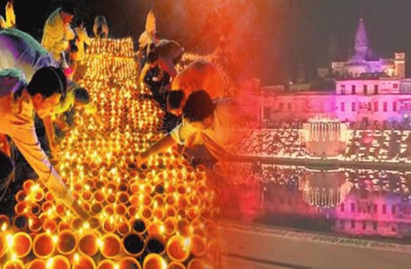 Diwali 2019 and Deepotsav Celebrated In Ram Janm Bhoomi पहला दीप जलेगा रामलला के समक्ष फिर दशरथ महल के दीपों की बाती से रोशन होगी रामनगरी