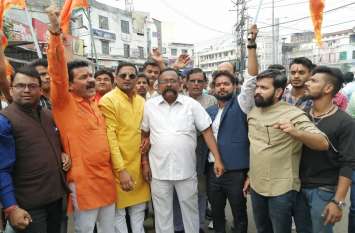 Demonstration on 'Love Jihad' see videos online लव जिहाद को लेकर विरोध प्रदर्शन - देखें वीडियो