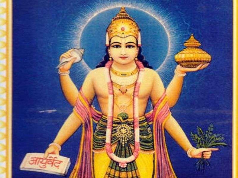 जानें धनतेरस के दिन क्यों की जाती है भगवान धनवंतरि की पूजा? करें इन मंत्रों का जप