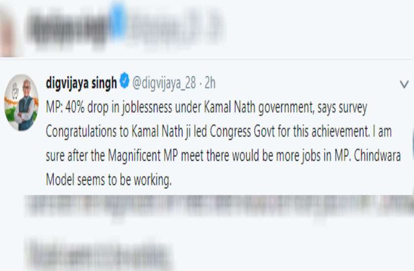 kamal nath