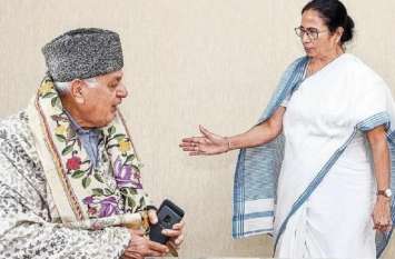 पश्चिम बंगाल की मुख्यमंत्री ममता ने फारुक अब्दुल्ला को संकट में साथ देने का दिया भरोसा पश्चिम बंगाल की मुख्यमंत्री ममता ने फारुक अब्दुल्ला को संकट में साथ देने का दिया भरोसा