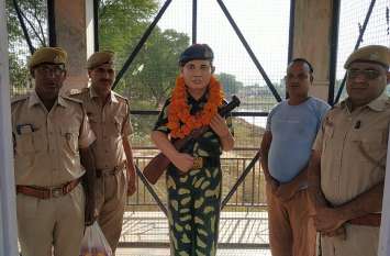 A call to come forward to protect the country from the younger generat युवा पीढी से देश की रक्षा के लिए आगे आने का आह्वान