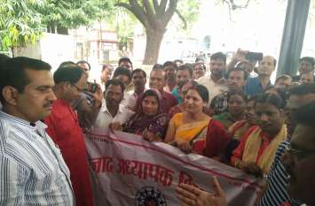 Teachers submitted memorandum of demands शिक्षक संघ ने मांगों को लेकर पुराने कलेक्ट्रेट भवन में दिया धरना, देखें वीडियो
