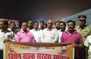 Sadak surksha saptah - ARTO office in action मार्ग दुर्घटनाओं में मृतक अनजान, लेकिन आत्मा की शांति के प्रार्थना में उमड़ा जनसैलाब