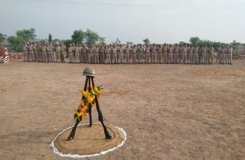 Police remembers martyrs पुलिस ने शहीदों को किया याद