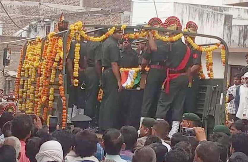 Martyr soldier Rajendra's funeral in badwa सैनिक राजेंद्र को ऐसे देख रो पड़ी हर आंख, राजकीय सम्मान से विदाई