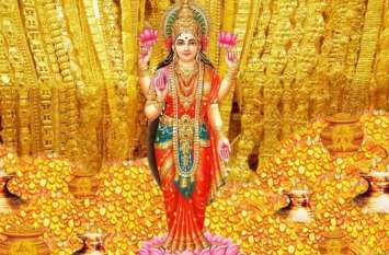 10 Totke on Diwali to Lakshmi Devi for wealth and happiness Diwali 2019: लक्ष्मी जी को प्रसन्न करने के लिए करें ये 10 टोटके, सभी इच्छाओं की होगी पूर्ति