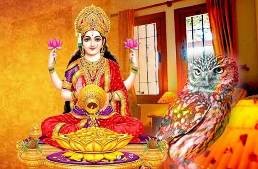 laxmiji.jpg दिवाली 2019 : लक्ष्मी पूजन के दिन दिख जाए इनमें से कोई भी एक चीज, होंगे ये 10 फायदे