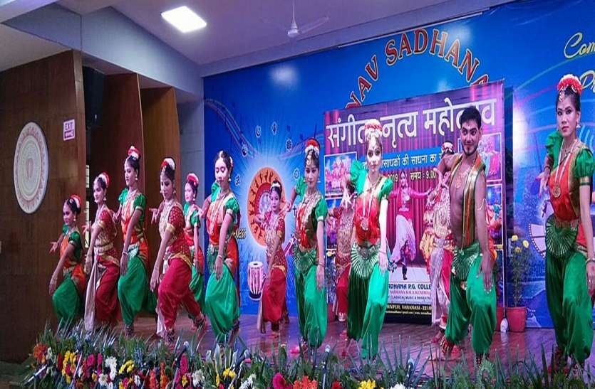 Dance Music Festival at Navsadhana Kala Kendra varanasi नवसाधना कला केंद्र में सुर-संगम संग सजे नृत्य के सतरंगी सितारे