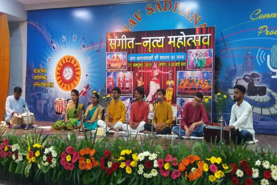 Dance Music Festival at Navsadhana Kala Kendra varanasi