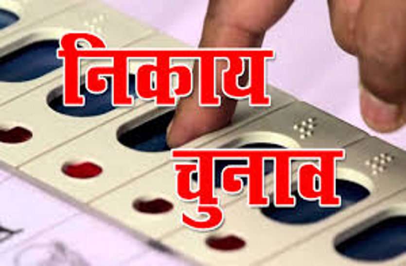 baran nikay chunav निकाय चुनावों के बाद बारां की कमान आएगी एससी महिला के हाथ