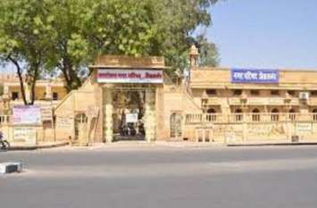 General Category of Chairman in Jaisalmer nagar parishad election 2019 General Category of Chairman in Jaisalmer nagar parishad election 2019