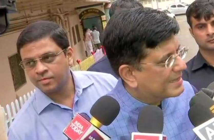 piyush.jpg महाराष्ट्र विधानसभा चुनावः मतदान के बीच पीयूष गोयल का बड़ा दावा, इतनी सीटों पर जीत तय
