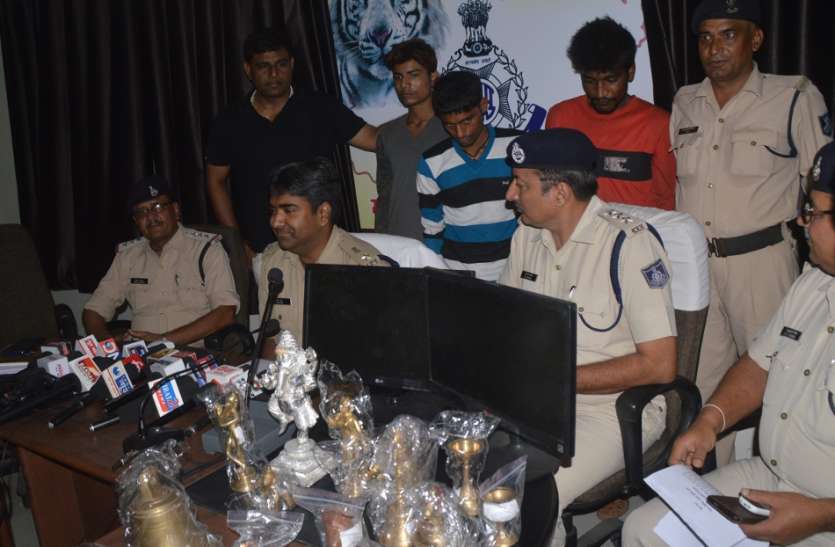 patrika चोरो के गिरोह ने आधा दर्जन घटनाओं के उगले राज, माल बरामद