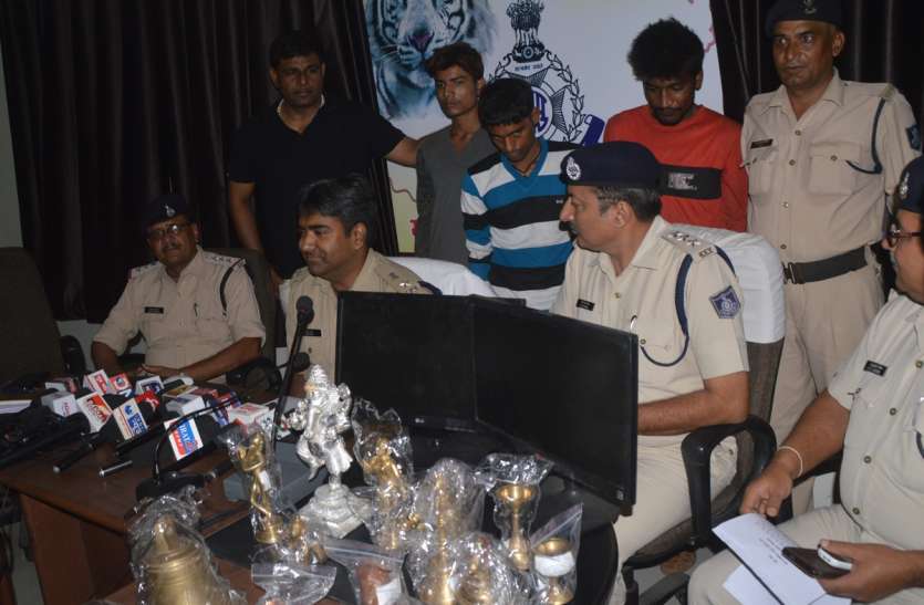 चोरो के गिरोह ने आधा दर्जन घटनाओं के उगले राज, माल बरामद चोरो के गिरोह ने आधा दर्जन घटनाओं के उगले राज, माल बरामद