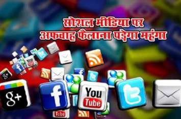 Internet service restored after tension in Malpura मालपुरा में 8 अक्टूबर से बंद इंटरनेट सेवा हुई बहाल, सोशल मीडिया पर रहेेगी पैनी नजर