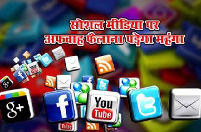 मालपुरा में 8 अक्टूबर से बंद इंटरनेट सेवा हुई बहाल, सोशल मीडिया पर रहेेगी पैनी नजर मालपुरा में 8 अक्टूबर से बंद इंटरनेट सेवा हुई बहाल, सोशल मीडिया पर रहेेगी पैनी नजर
