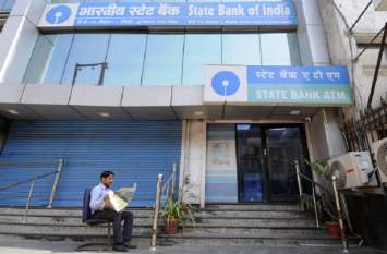 SBI bank will be closed tomorrow due to strike मंगलवार को एसबीआइ समेत कोटा जिले की 150 बैंक शाखाओं में कामकाज रहेगा ठप, जानिए वजह..