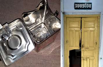 Thieves stole cash from school's Akshay Patra विद्यालय के अक्षय पात्र से नकदी चुरा ले गए चोर , प्रधानाचार्य कक्ष समेत तीन आलमारी के ताले तोड़े
